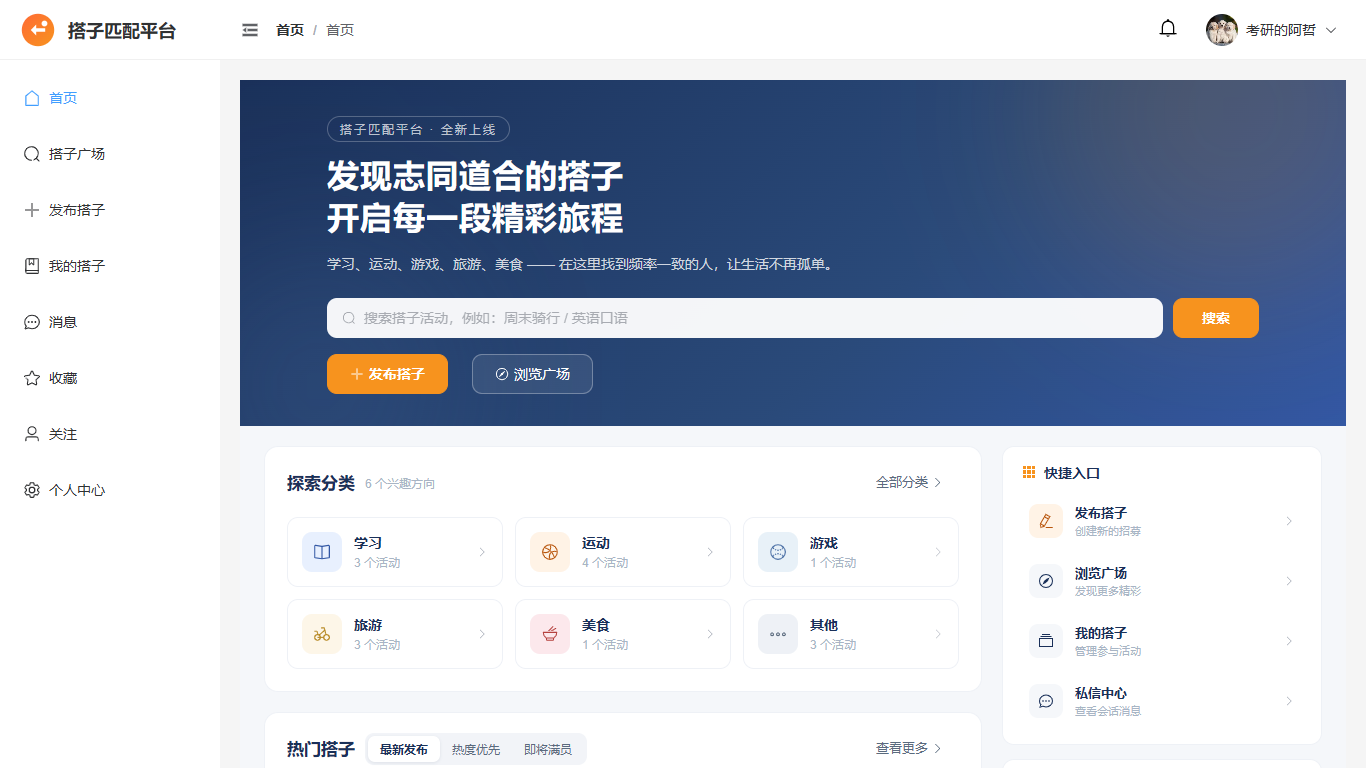 CodeForge
