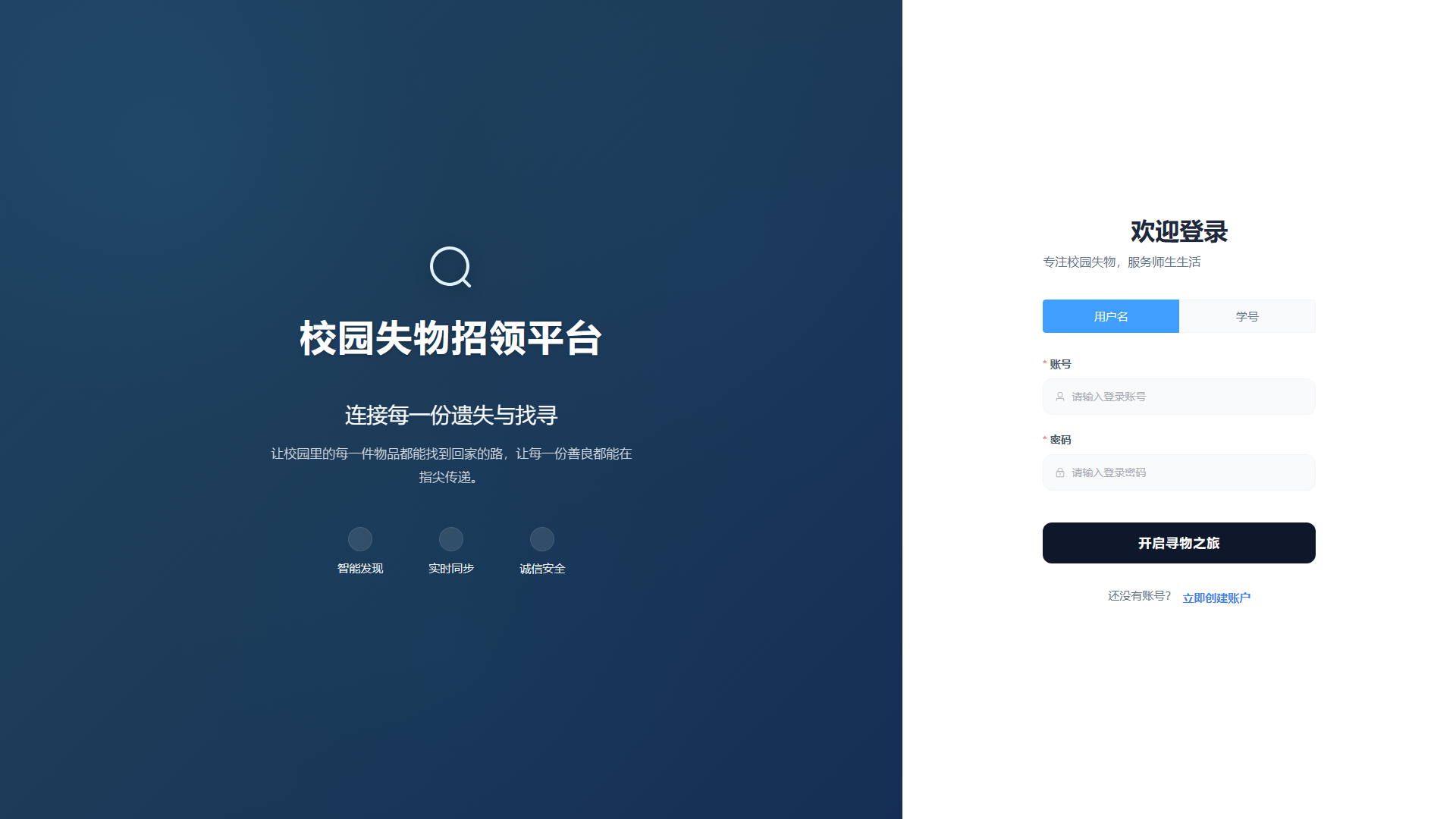 CodeForge
