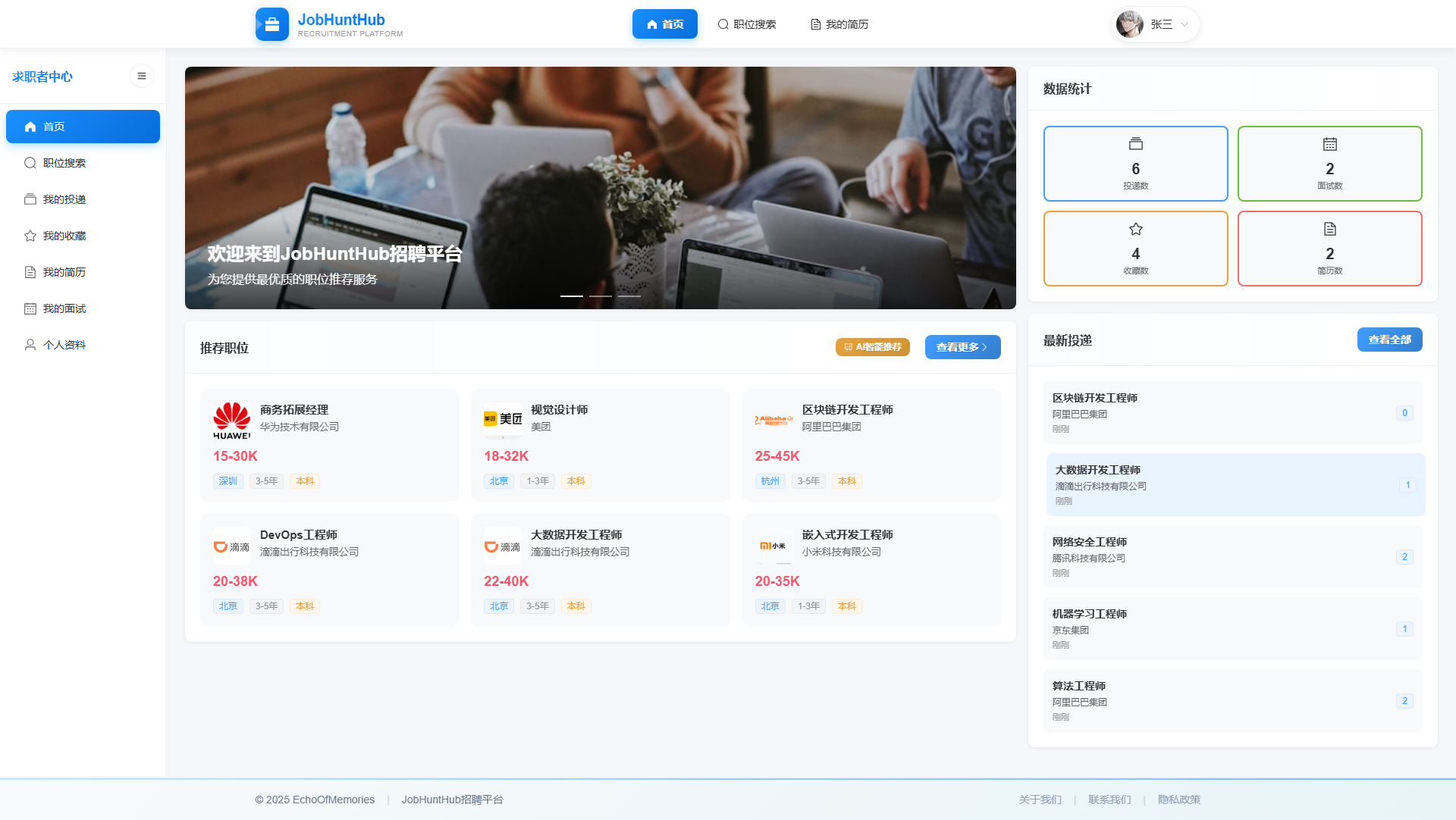 CodeForge