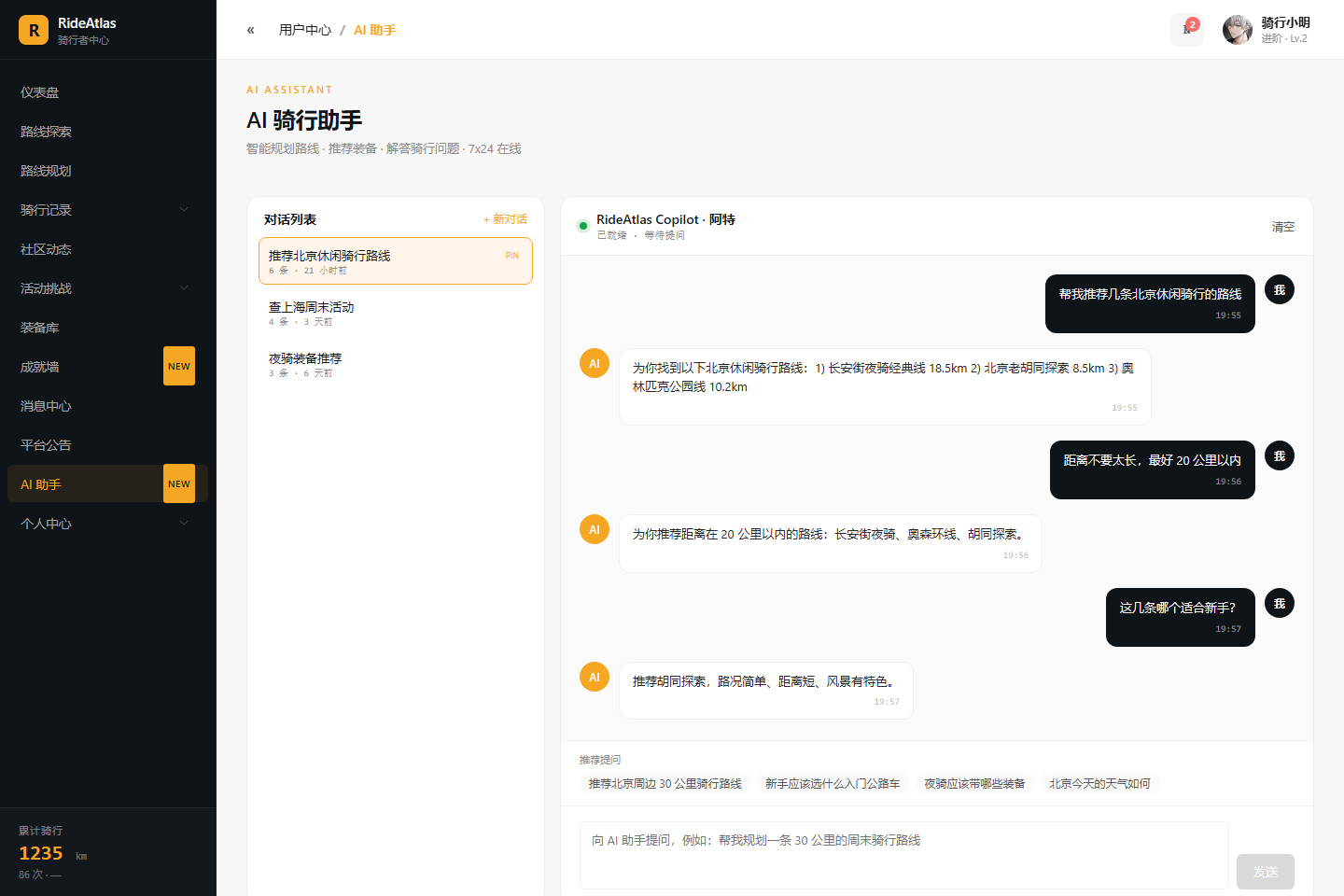 CodeForge