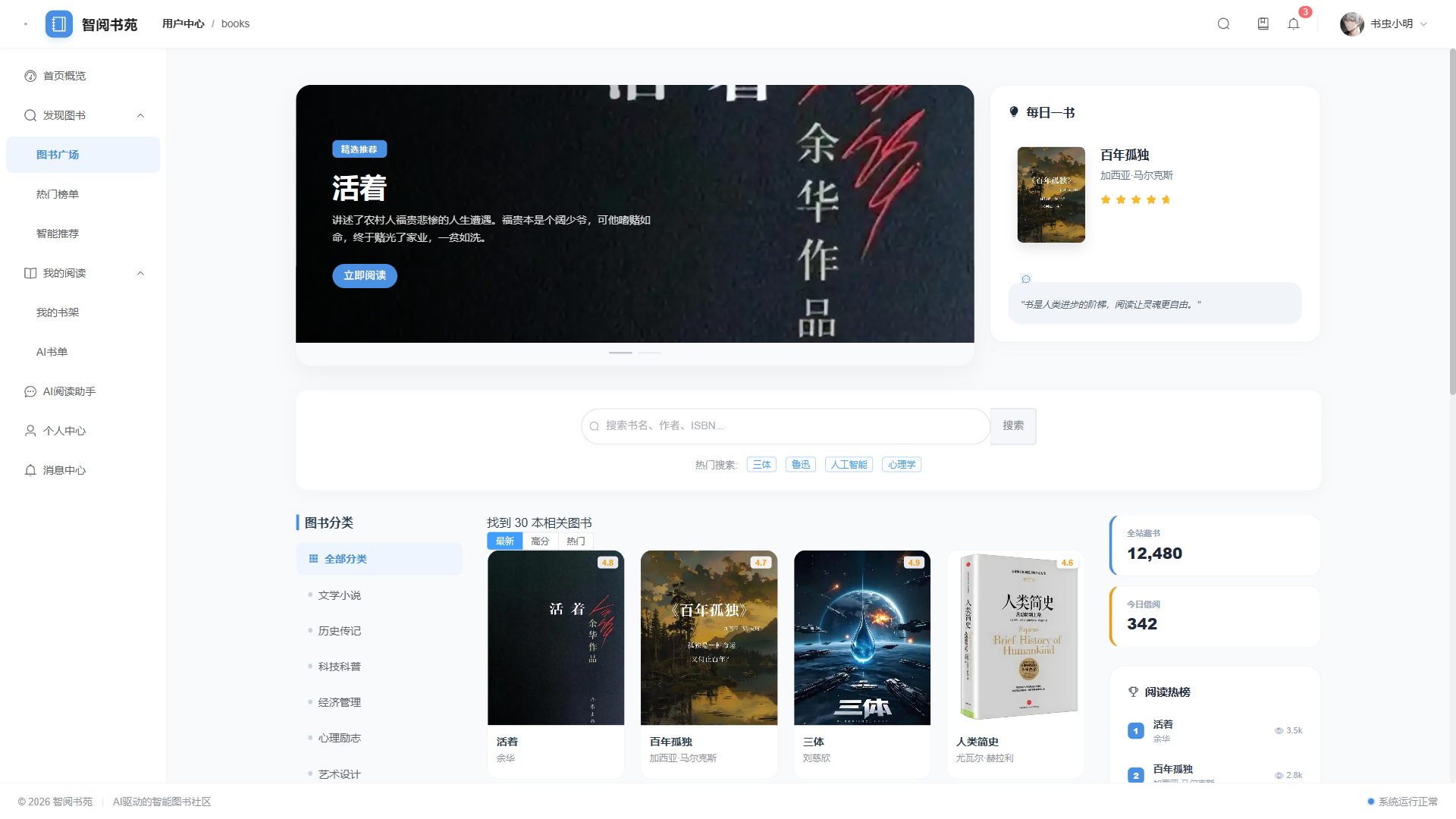CodeForge