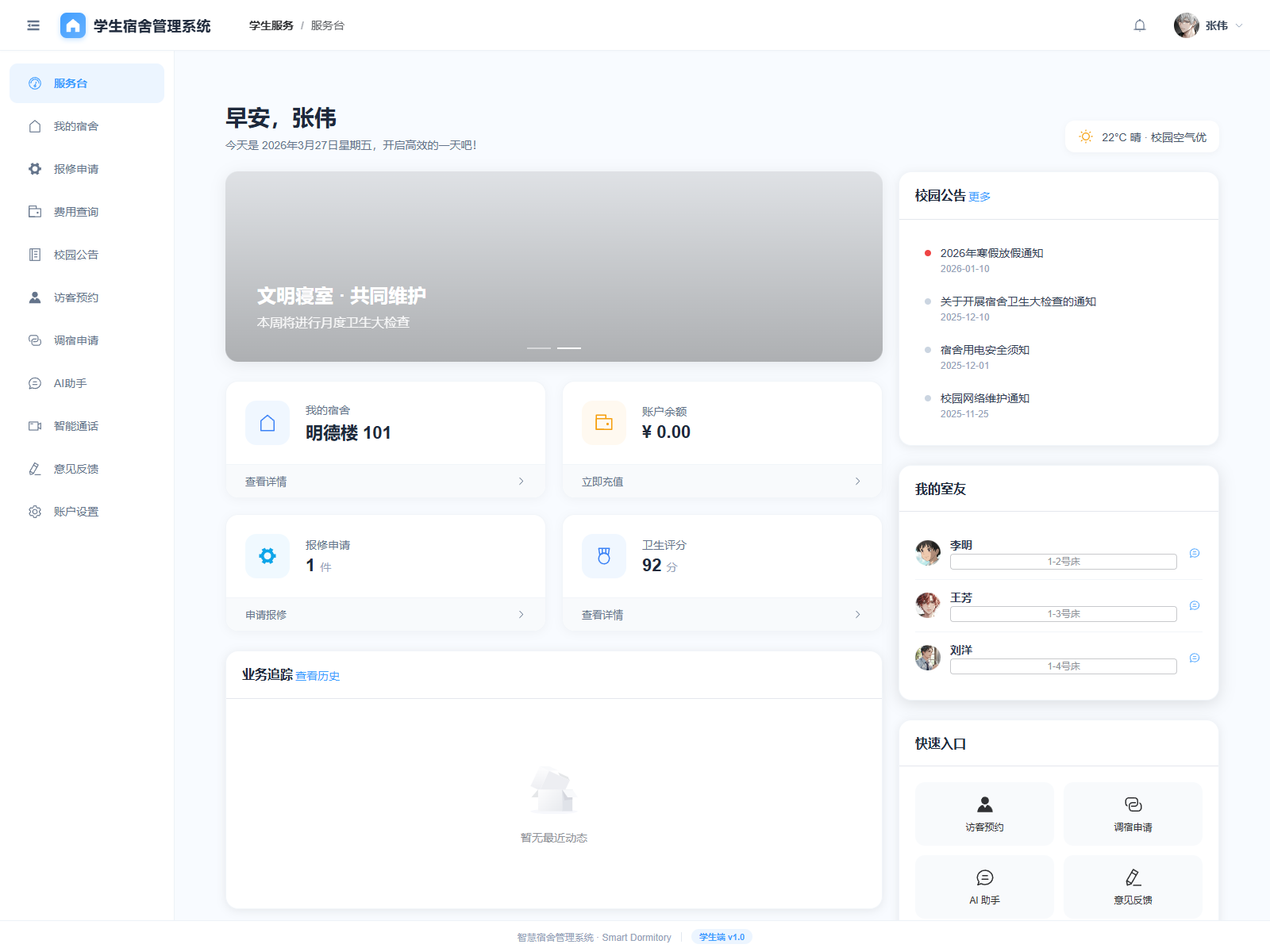 CodeForge