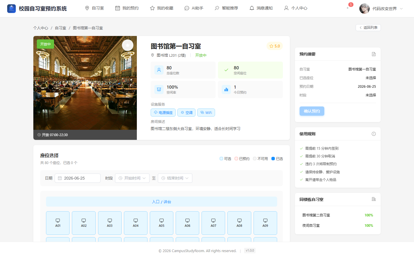 CodeForge